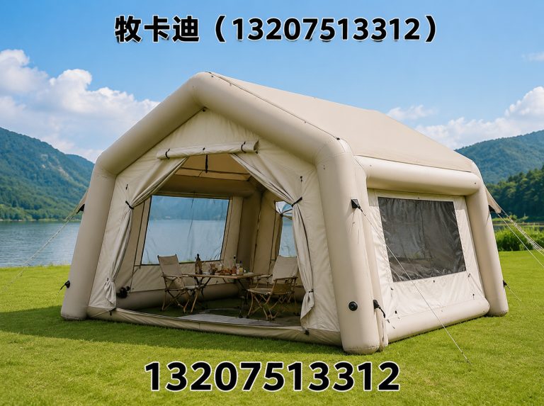 天津牧卡迪展示图