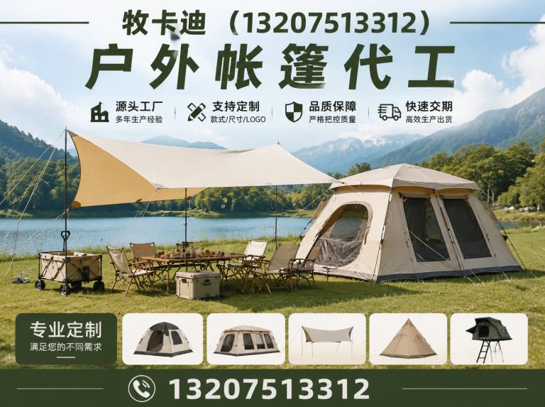天津车顶帐篷展示图
